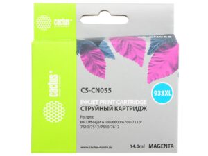 Картридж Cactus CS-CN055