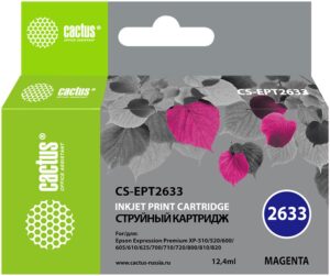 Картридж Cactus CS-EPT2633 (C13T26334010)