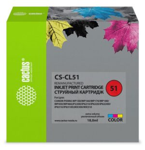 Картридж Cactus CS-CL51 (0618B001)