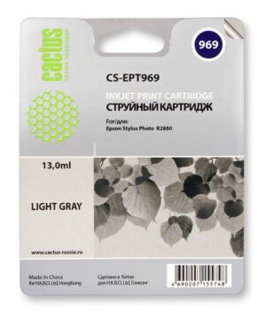 Картридж Cactus CS-EPT969 (C13T09694010)