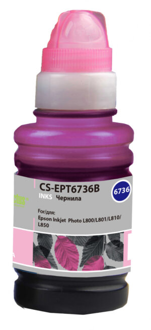 Картридж Cactus CS-EPT6736 (C13T67364A)