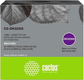 Лента Cactus CS-DK22205