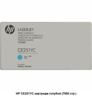 Картридж HP CE251YC 504A