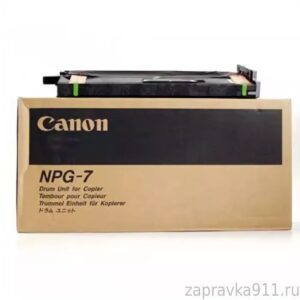 Барабан Canon NPG-7 Drum Unit