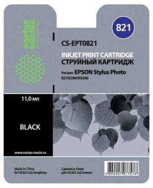 Картридж Cactus CS-EPT0821 (C13T08214A)