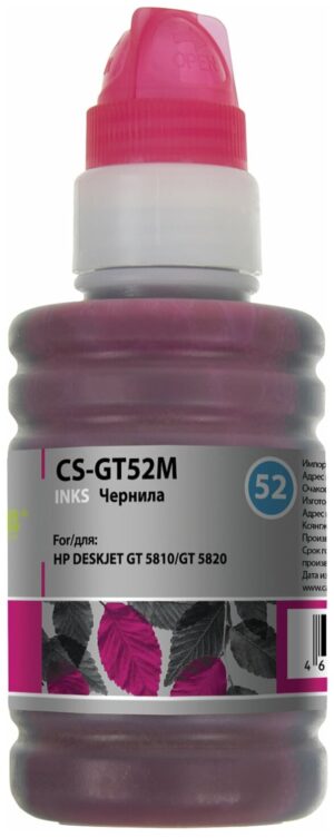 Чернила Cactus CS-GT52M (M0H55AE)