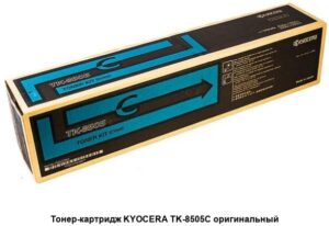 Картридж Kyocera TK-8505C